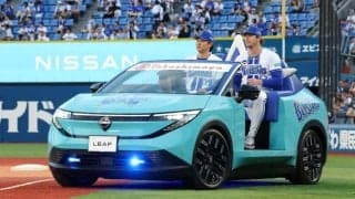 日産新リリーフカーがＤｅＮＡ－中日戦でお披露目　レイノルズ「すごくかっこいい」　若松「乗り心地がいい」