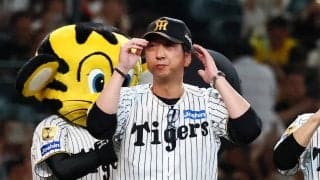 【阪神】試合中に優勝マジック９　巨人が広島にサヨナラ負け　勝利か引き分けでM8