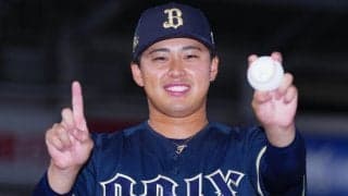 【オリックス】東松快征「言葉じゃ表せない」待望のプロ初勝利　ウイニングボールは両親に手渡し