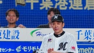 【ロッテ】サブロー監督「できたらもっと早く。ありがたいですけど」９回に山口航輝が32号も黒星