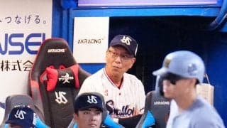 【ヤクルト】球団21世紀初４年連続Ｂクラス確定…最大４点差追いつくもまた接戦落とす