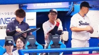 【ヤクルト】４年連続Ｂクラス確定、首位時には４位と最大９・５差も　池山監督「１勝でも多く」