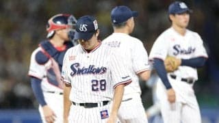 ヤクルト　３連敗でＣＳ消滅　４年連続Ｂクラス　池山監督「変わらず一戦一戦。１勝でも多く」