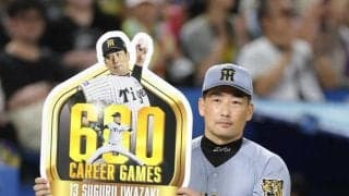 阪神・岩崎　通算６００試合登板　藤川監督以来１０年ぶり「これからも１試合１試合、大事に登板を重ねていけたら」