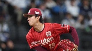 楽天荘司康誠はエスコンＦが鬼門　６試合０勝３敗とパの本拠地で唯一白星なし／見どころ