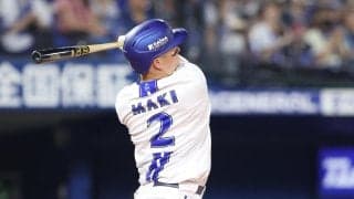 【とっておきメモ】DeNA牧秀悟が初の30本塁打「見ててくれているかな？」空を見上げる理由