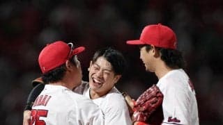 マルティネス登板前の赤星でカタをつけた広島　横山竜士氏「カープのリリーフ陣は巨人に負けない陣容」