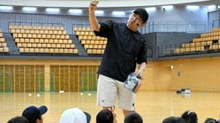 元プロ野球の内川聖一さんが児童を指導　八王子でキャッチボール教室