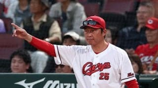 「ウミを全部出したほうがいい」広島・新井監督の続投決定に球界OBの見解　“ゾンビたばこ騒動”に揺れたシーズン「そういう選手たちを首にしたほうがいい」「ファンも裏切られたと思っている」