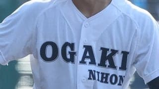 【東海大会出場】岐阜からは大垣日大が3年連続、中京が6年連続の切符！【26年秋高校野球】