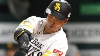ソフトバンク　近藤健介が自身初の１００打点に王手　西武先発・武内をＫＯする適時打　２０２３年の自己最多８７打点を大幅更新中