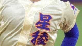 【石川4強決定】星稜が7回コールド勝利！門前が完封勝利でベスト4進出【26年秋高校野球】