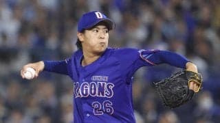 【中日】仲地礼亜、今季初先発も４回３失点で降板　23年以来となる白星ならず