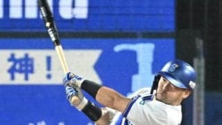 ＤｅＮＡサヨナラ連勝も…２８年連続リーグＶ逸　１２球団で最も頂点から遠ざかる　延長１２回に戸柱がミスを取り返す劇的Ｖ弾　４時間超の熱戦制す