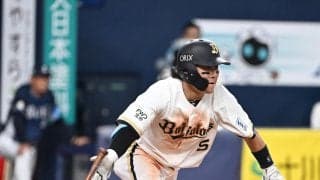 【オリックス】投打生え抜きの西野真弘、山田修義が球団に今季限りでの現役引退を申し入れ