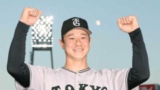 巨人・中川「今日負けたらやばい」竹丸救った魂の火消し　阪神に１・５差追走