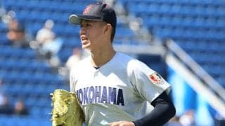 横浜が桐光学園に8回コールドで盤石の4強入り！U-18代表左腕が圧巻13K完封で白星呼び込む【神奈川】