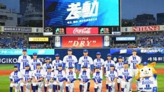 DeNAジュニアが“精鋭16人”を発表　神奈川から最多9人…過去には松井裕樹ら輩出