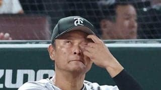 巨人痛恨黒星　阪神と２差　打線組み替え機能せず　橋上監督代行「本当に野球って流れがあるなと」