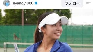 「ボリューミーな」プロテニス選手にくぎ付け「たまりません」「これはヤバイわ！」「スタイル最高」「健康的」絶賛の園田彩乃