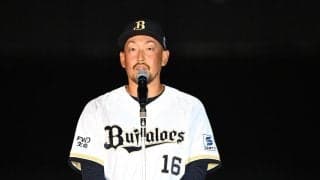 【オリックス】平野佳寿、21年間の現役生活に別れ　岸田監督、岡田彰布氏、子供たちらから花束