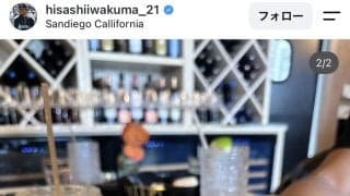 「WBC世界一コンビ最高」岩隈久志氏がダルビッシュ有と再会「いい写真」「２人ともカッコイイ」
