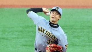 【阪神】才木浩人が26イニングぶり失点　４回投げ終えた時点で81球
