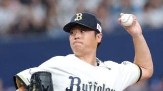 オリックスが山田＆西野の引退セレモニーが行われた今季本拠地最終戦を２戦連続の今季１９度目ゼロ封負けで終了