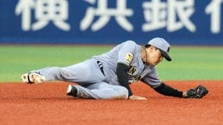 【阪神】元山飛優が守備でも挽回　珍しい人工芝イレギュラーを超絶ハンドリングで処理