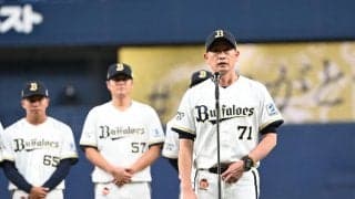 【オリックス】本拠地最終戦は黒星…岸田監督「必ず強くなって戻ってきます」V奪回誓う
