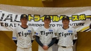 【阪神】岩田稔CAが地元守口でトライアルベースボール出席「始めてみたいと思えるきっかけに」