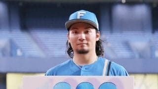 【日本ハム】伊藤大海の通算1000投球回達成記念グッズを販売
