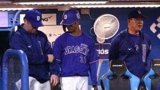 【中日】今季12度目のサヨナラ負け、４連敗でワースト借金21　山田哲人にサヨナラ２ラン許す
