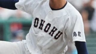 【鳥取】米子東と鳥取城北が決勝進出！【26年秋高校野球】