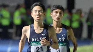 東北大、2大会ぶり18回目の伊勢路へ　全日本大学駅伝出場校そろう