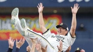 オリックス　引退の山田＆西野が“有終の美”　山田「本当にあっという間の１７年間」西野「（昨年死別した父も）見てくれていると思う」