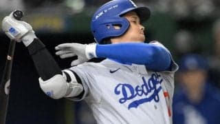 ドジャース連勝で３年ぶり１００勝王手　大谷翔平は記録訂正１安打　直近１０打席６三振　自己ワースト８３打席ノーアーチ