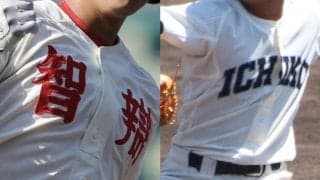 智弁和歌山がライバルに5連勝で4強入り！夏甲子園Ｖの力見せつけた【26年秋高校野球】
