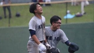 慶応が劇的サヨナラで関東大会出場！最終回3点差逆転勝ちで東海大相模撃破…決勝進出は4年ぶり【神奈川】