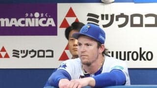 ＤｅＮＡ　痛恨連敗で首位・阪神と８ゲーム差　ＣＳへ向けて暗雲　防御率０点台の浜地＆守護神・レイノルズがまさかの乱調で逆転負け