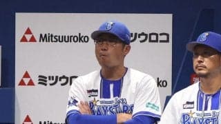 ＤｅＮＡ・相川監督「守備側からすると一番最悪なパターン」５失点全てに四球が絡んで逆転負け…勝率５割確定ならずも奮起促す「もうひと踏ん張り」