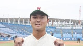 【東京6大学】早大、明大に逆転勝ちで先勝　横浜出身のルーキー阿部葉太が全得点に絡む