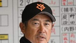 【巨人】２軍が貯金28で全日程終了、WCでファーム選手権　石井監督「殻を破れない原因は…」