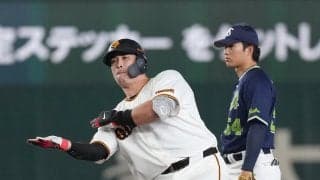 【巨人】２ケタ得点で連敗ストップ！２差で残り４試合　２カ月ぶり昇格リチャードも２点二塁打