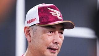 【楽天】吉井監督　７投手の継投の前に沈黙した打線に「こういう作戦に結構、負けている」