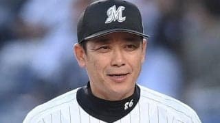 ロッテ　サブロー監督、ノーサインで実行したセーフティバントを評価「自分らでやってくれた。以心伝心できていた」