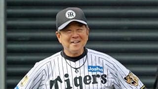 阪神・平田２軍監督　必死の練習促す「もう今日からだ、今からだ」「力の差痛感」も「勉強になった」今季総括