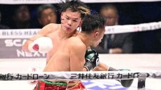 井上拓真が引き込んだ“ボクシングの妙”　ダウンを奪いながらも負けた那須川天心が漏らした「敗因」　計算外だった採点に天才は何を想うのか？「わかんねぇ…」