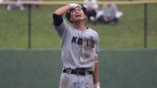 「打てる気しかしなかった」慶応がサヨナラ勝ちで4年ぶり関東大会！4回ソロ&10回サヨナラ打の大活躍で白星呼び込む【神奈川】