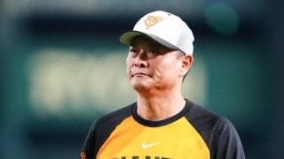 【巨人】橋上監督代行、残り４試合「柔軟オーダー」貫く「いい意味で固定していない」